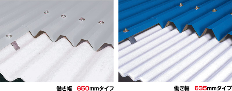 MS タフレッシュ650・635