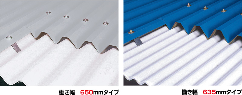 MS タフレッシュ 650・635